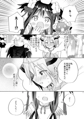 [Tachi] Sekai Sukutta Ato no Mahou Shoujo Katsudou wa Noukou Yuri Sesshoku Hissu Deshita Fhentai - Page 16
