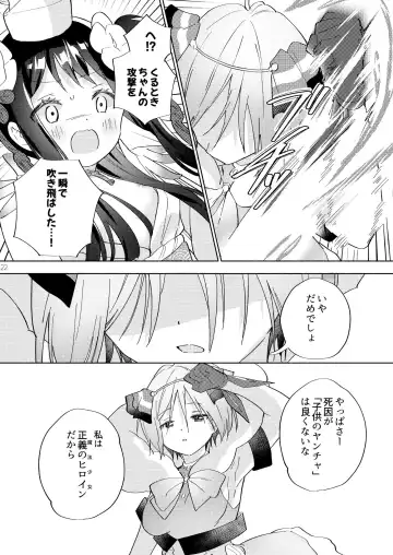 [Tachi] Sekai Sukutta Ato no Mahou Shoujo Katsudou wa Noukou Yuri Sesshoku Hissu Deshita Fhentai - Page 21