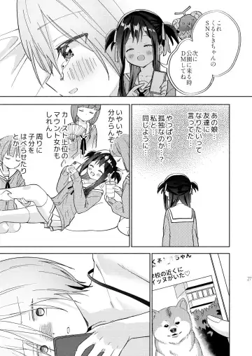 [Tachi] Sekai Sukutta Ato no Mahou Shoujo Katsudou wa Noukou Yuri Sesshoku Hissu Deshita Fhentai - Page 26