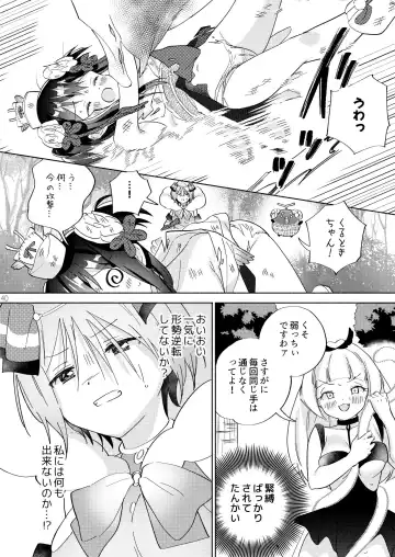 [Tachi] Sekai Sukutta Ato no Mahou Shoujo Katsudou wa Noukou Yuri Sesshoku Hissu Deshita Fhentai - Page 39