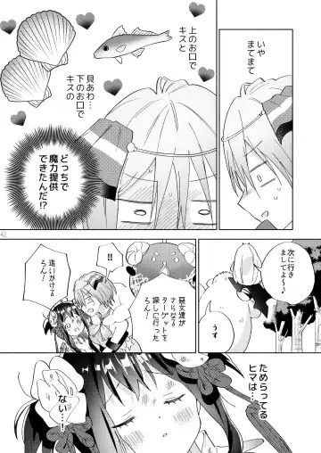 [Tachi] Sekai Sukutta Ato no Mahou Shoujo Katsudou wa Noukou Yuri Sesshoku Hissu Deshita Fhentai - Page 41