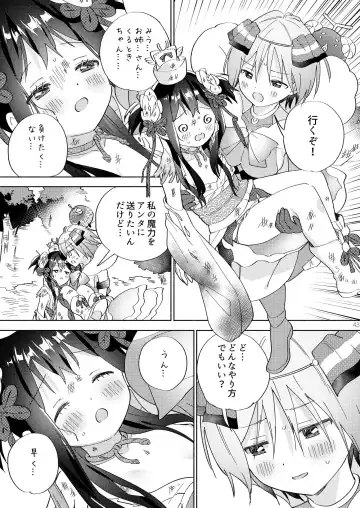 [Tachi] Sekai Sukutta Ato no Mahou Shoujo Katsudou wa Noukou Yuri Sesshoku Hissu Deshita Fhentai - Page 42