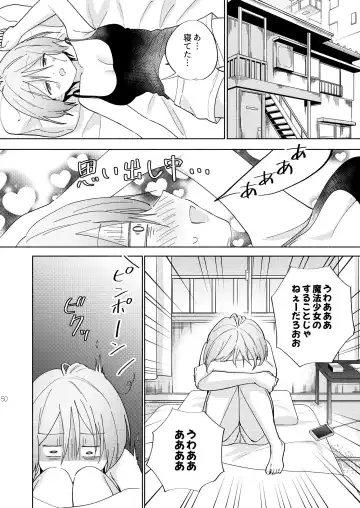 [Tachi] Sekai Sukutta Ato no Mahou Shoujo Katsudou wa Noukou Yuri Sesshoku Hissu Deshita Fhentai - Page 49