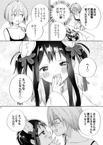 [Tachi] Sekai Sukutta Ato no Mahou Shoujo Katsudou wa Noukou Yuri Sesshoku Hissu Deshita Fhentai - Page 53
