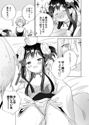 [Tachi] Sekai Sukutta Ato no Mahou Shoujo Katsudou wa Noukou Yuri Sesshoku Hissu Deshita Fhentai - Page 56