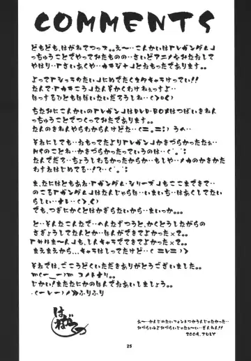 [Hagane Tetsu] RED MUFFLER V Fhentai - Page 24