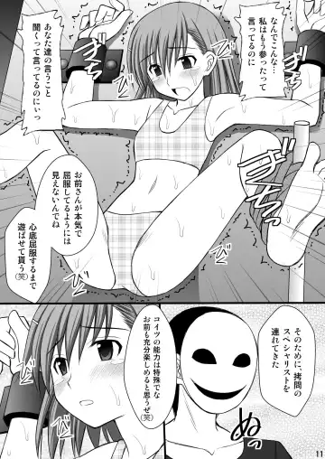 [Kittsu] Seishin Houkai suru made Kusuguri Makutte Ryoujoku Shitemiru Test III Mikoto Zettaizetsumei Mesudorei Hen Fhentai - Page 10
