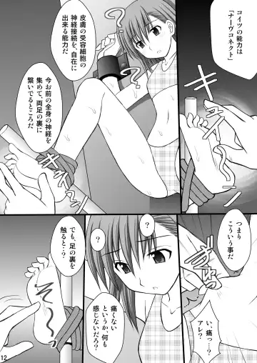 [Kittsu] Seishin Houkai suru made Kusuguri Makutte Ryoujoku Shitemiru Test III Mikoto Zettaizetsumei Mesudorei Hen Fhentai - Page 11