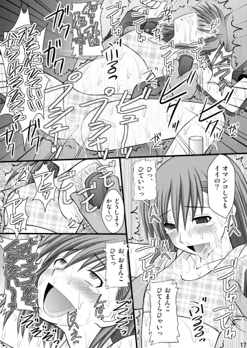 [Kittsu] Seishin Houkai suru made Kusuguri Makutte Ryoujoku Shitemiru Test III Mikoto Zettaizetsumei Mesudorei Hen Fhentai - Page 16