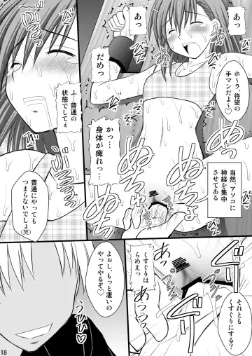 [Kittsu] Seishin Houkai suru made Kusuguri Makutte Ryoujoku Shitemiru Test III Mikoto Zettaizetsumei Mesudorei Hen Fhentai - Page 17
