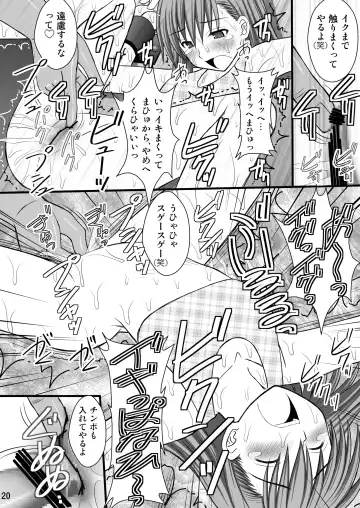 [Kittsu] Seishin Houkai suru made Kusuguri Makutte Ryoujoku Shitemiru Test III Mikoto Zettaizetsumei Mesudorei Hen Fhentai - Page 19