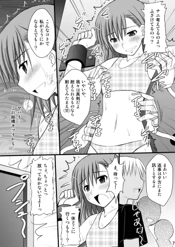 [Kittsu] Seishin Houkai suru made Kusuguri Makutte Ryoujoku Shitemiru Test III Mikoto Zettaizetsumei Mesudorei Hen Fhentai - Page 6