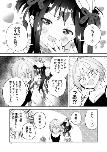 [Tachi] Mesugaki Mahou Shoujo to Noukou Yuri Wakara Sesshoku Fhentai - Page 28