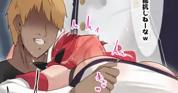 Read [Nanohana] Honolulu Chikubi Seme - Fhentai