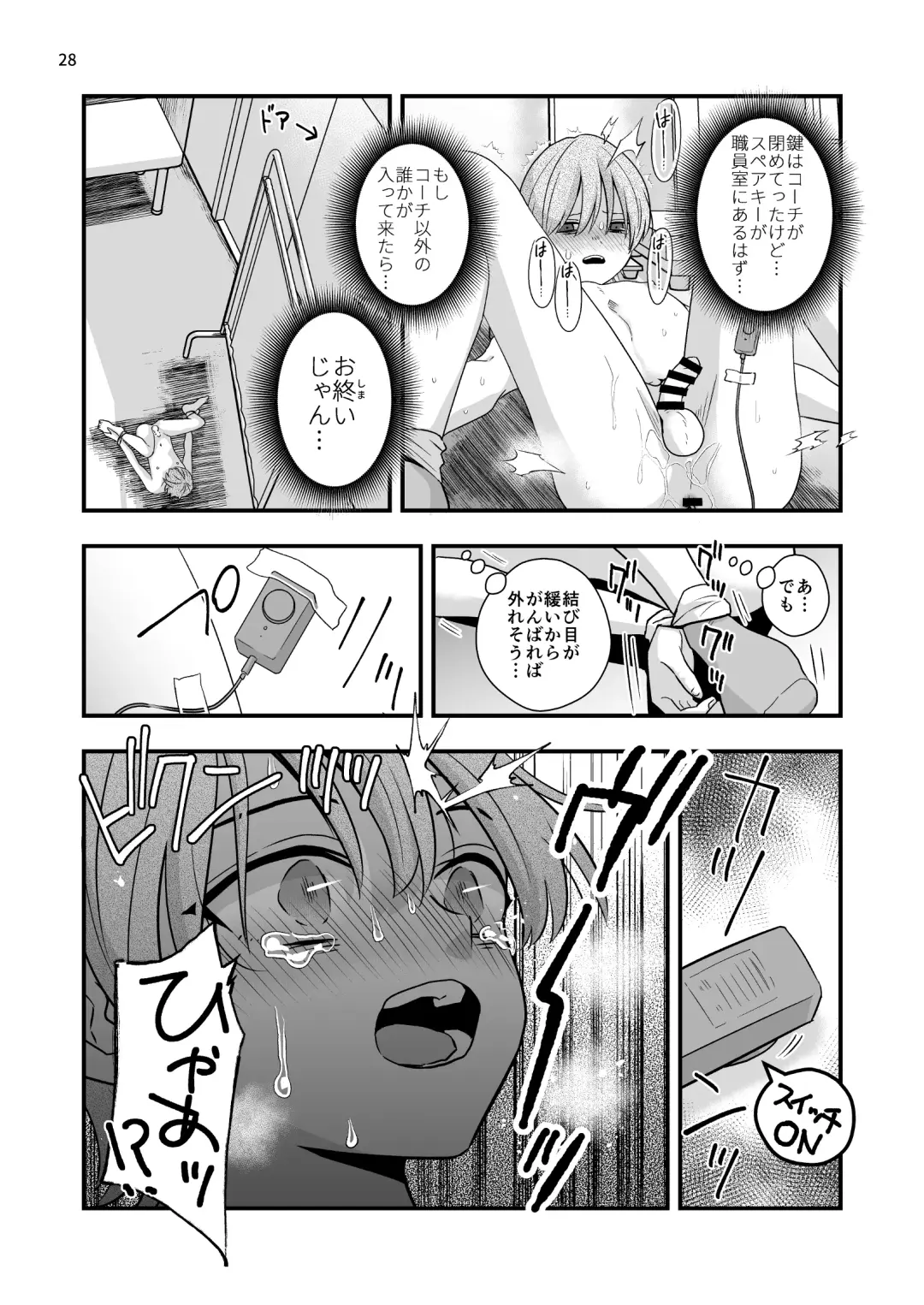 [Minakami Riku] 外部コーチの特別マッサージ Fhentai - Page 28