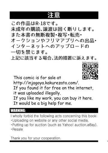 [A6] 温泉兄弟 Fhentai - Page 3