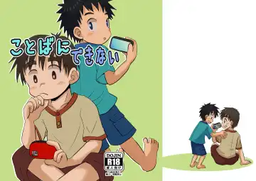 Read [Hinata Kaisei] ことばにできない - Fhentai