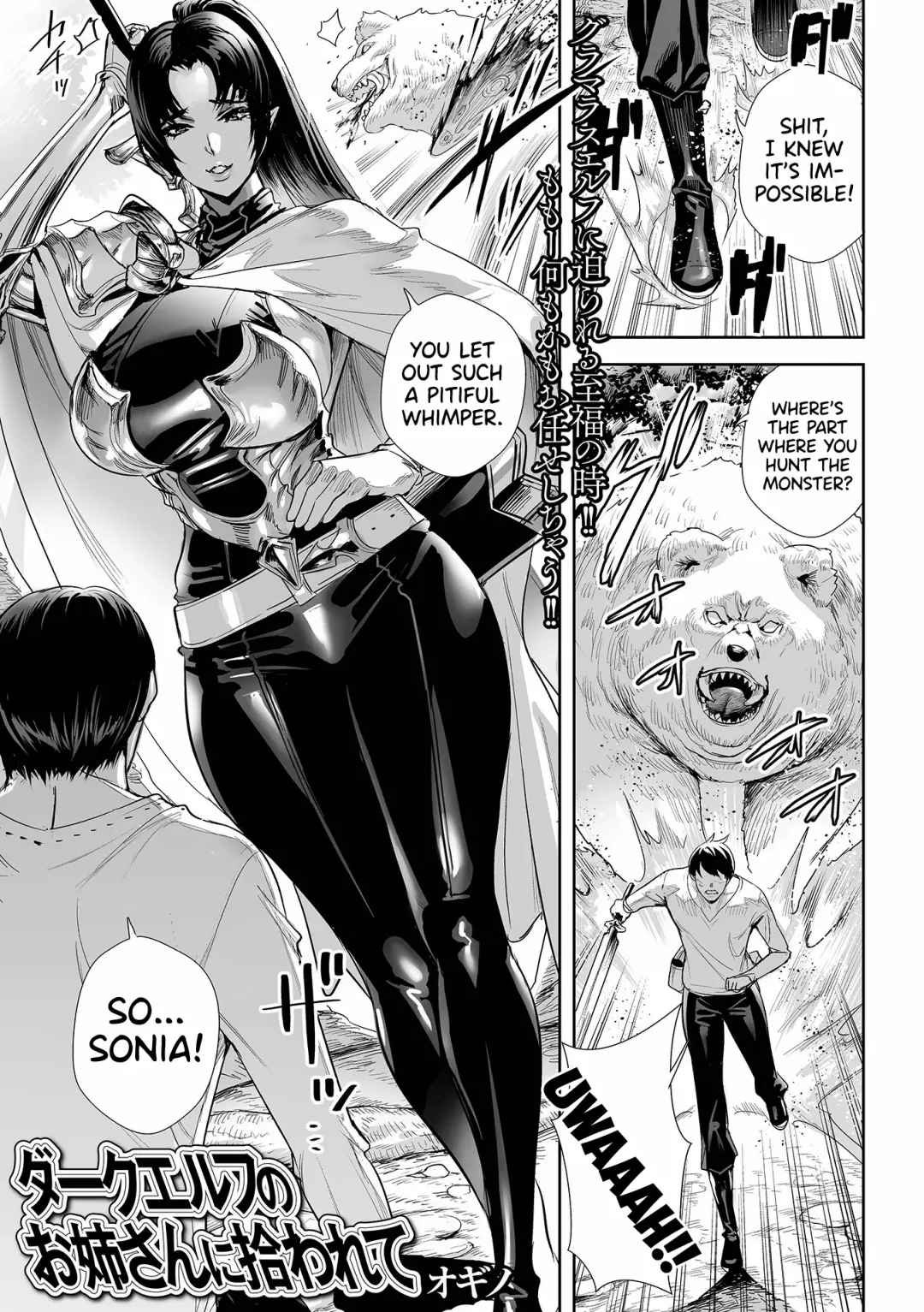[Ogino - Ogino Satoshi] Dark Elf no Onee-san ni Hirowarete | I Was Picked Up By Miss Dark Elf Fhentai - Page 1