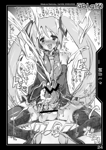 [Misakura Nankotsu] G.A.l.g. Fhentai - Page 23
