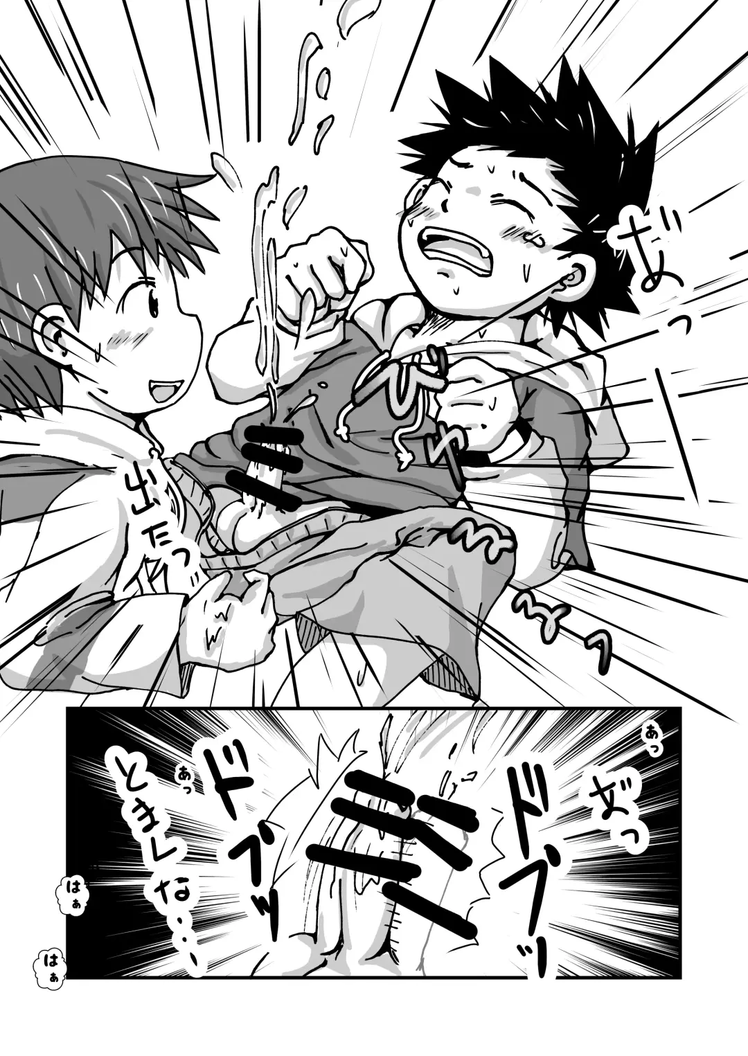 謎解きイベント館 TrueOrFalse Fhentai - Page 19