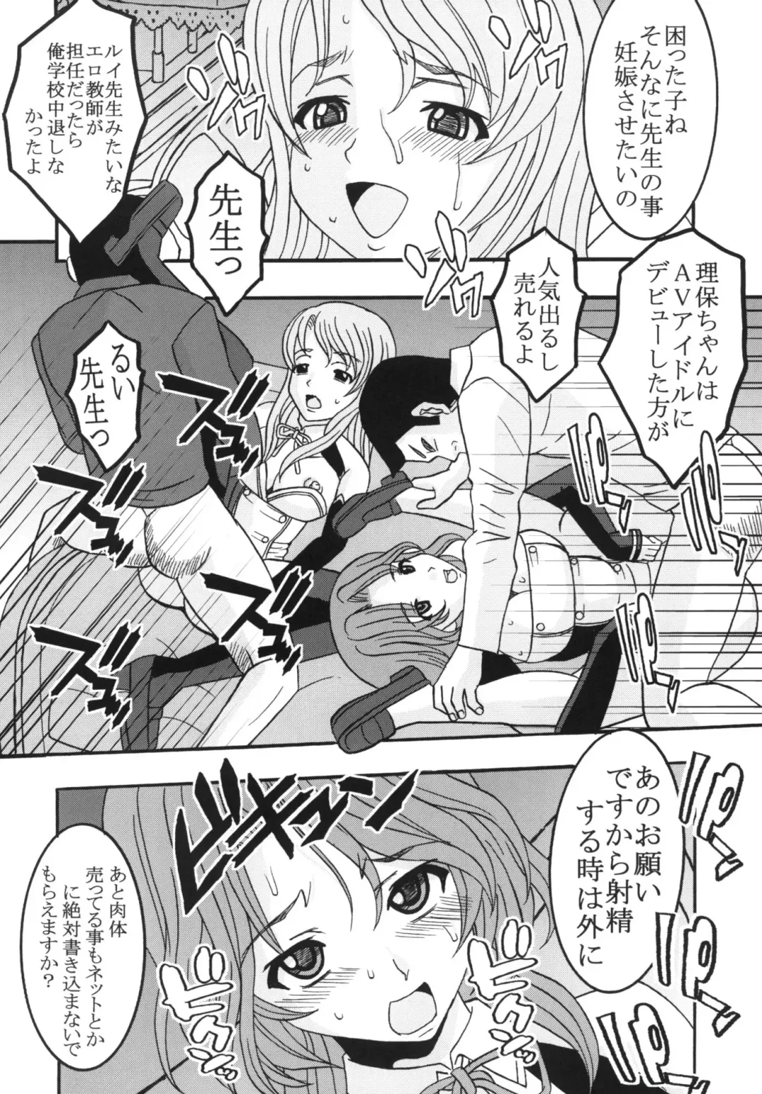 [Kitty - Purin] Dream C King 2 Fhentai - Page 24