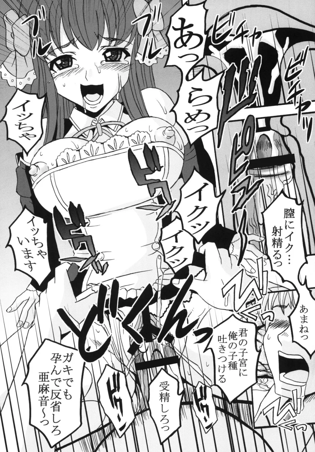 [Kitty - Purin] Dream C King 2 Fhentai - Page 29