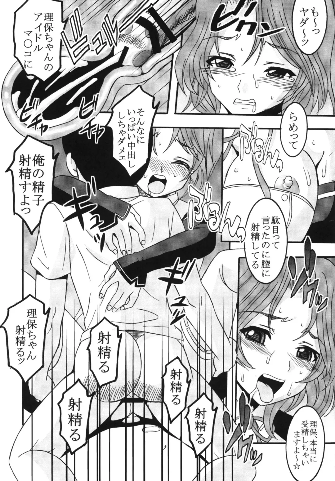 [Kitty - Purin] Dream C King 2 Fhentai - Page 35