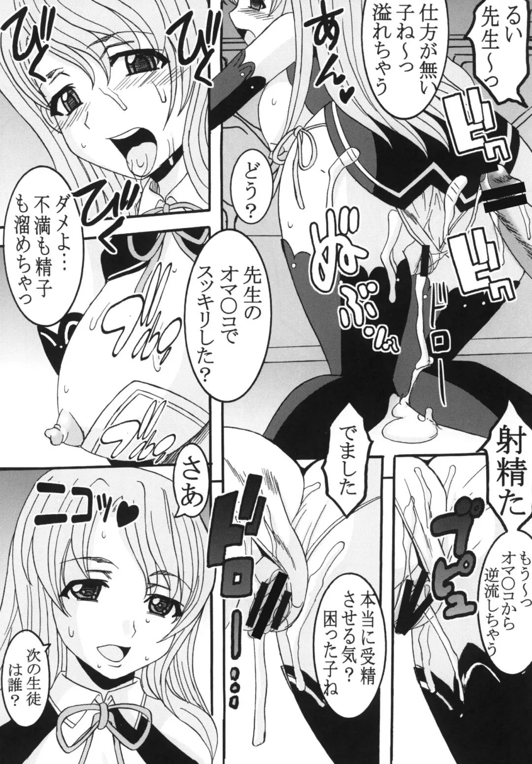 [Kitty - Purin] Dream C King 2 Fhentai - Page 42