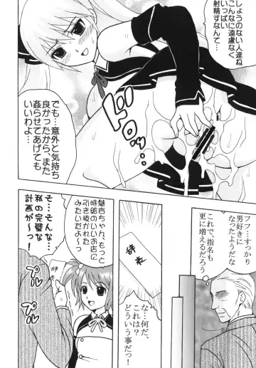 [Kitty - Purin] Dream C King 2 Fhentai - Page 20