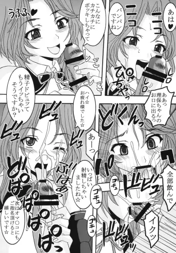 [Kitty - Purin] Dream C King 2 Fhentai - Page 31