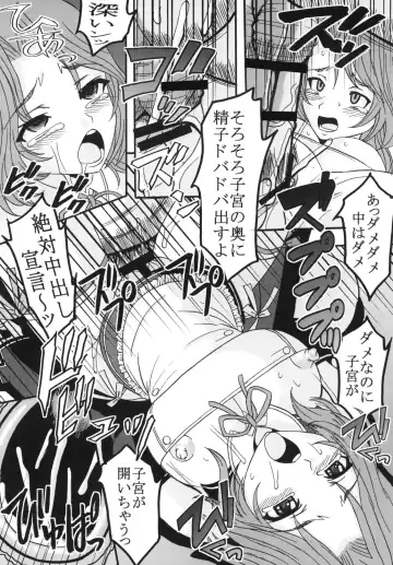 [Kitty - Purin] Dream C King 2 Fhentai - Page 34