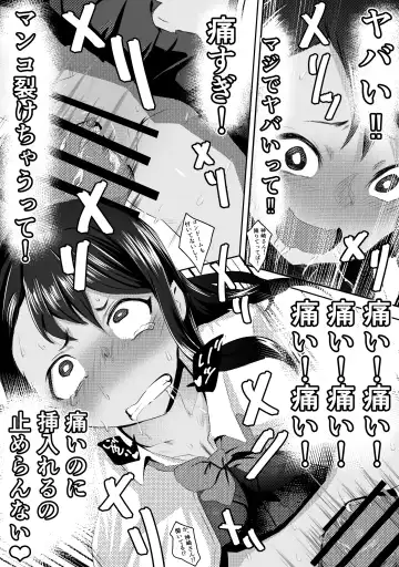 Doutei-kun ga Dosukebe Gal to SeFri ni naru Hanashi Fhentai - Page 11