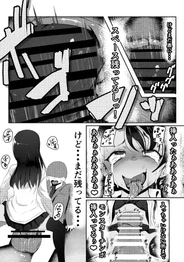 Doutei-kun ga Dosukebe Gal to SeFri ni naru Hanashi Fhentai - Page 13