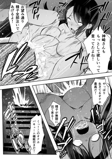 Doutei-kun ga Dosukebe Gal to SeFri ni naru Hanashi Fhentai - Page 35