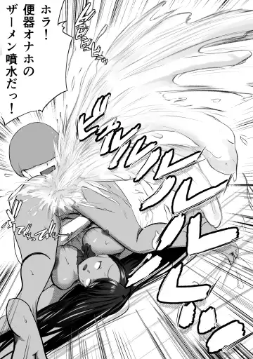 Doutei-kun ga Dosukebe Gal to SeFri ni naru Hanashi Fhentai - Page 40