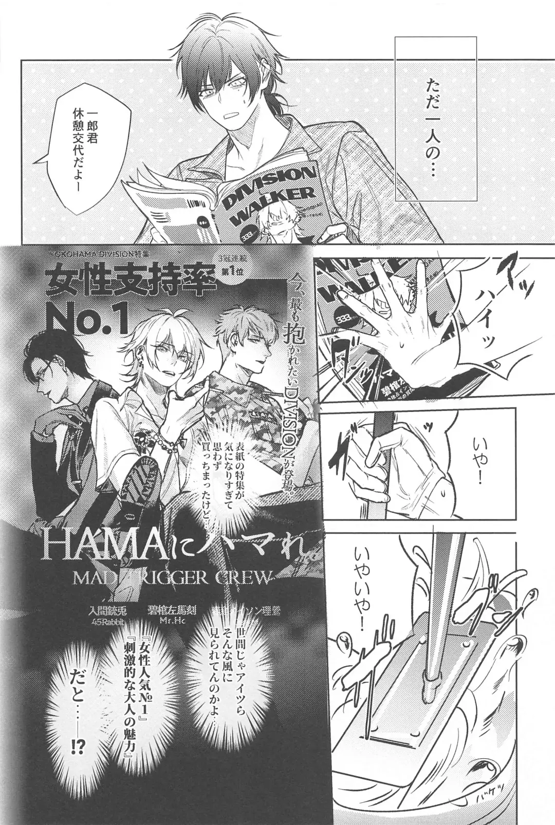 [Minami] Good morning, my dear Fhentai - Page 10