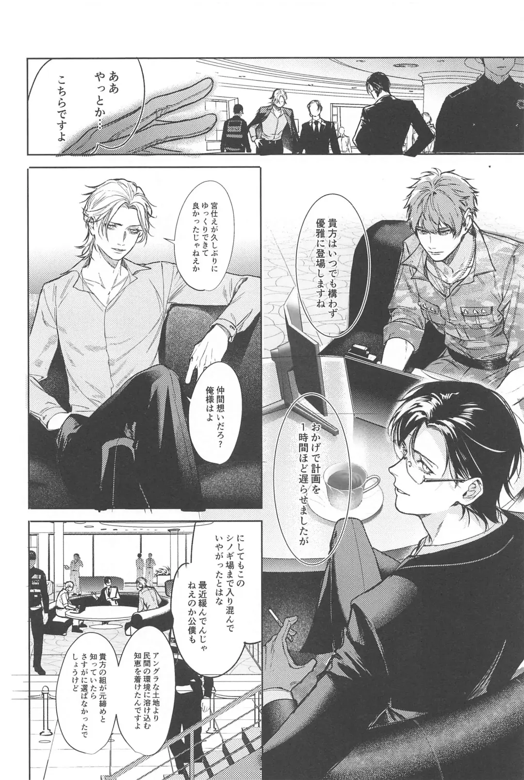 [Minami] Good morning, my dear Fhentai - Page 14