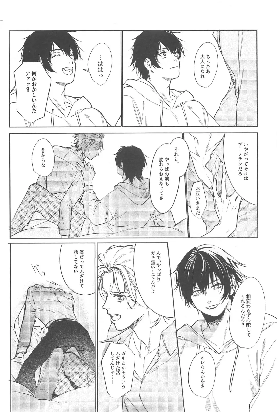 [Minami] Good morning, my dear Fhentai - Page 20