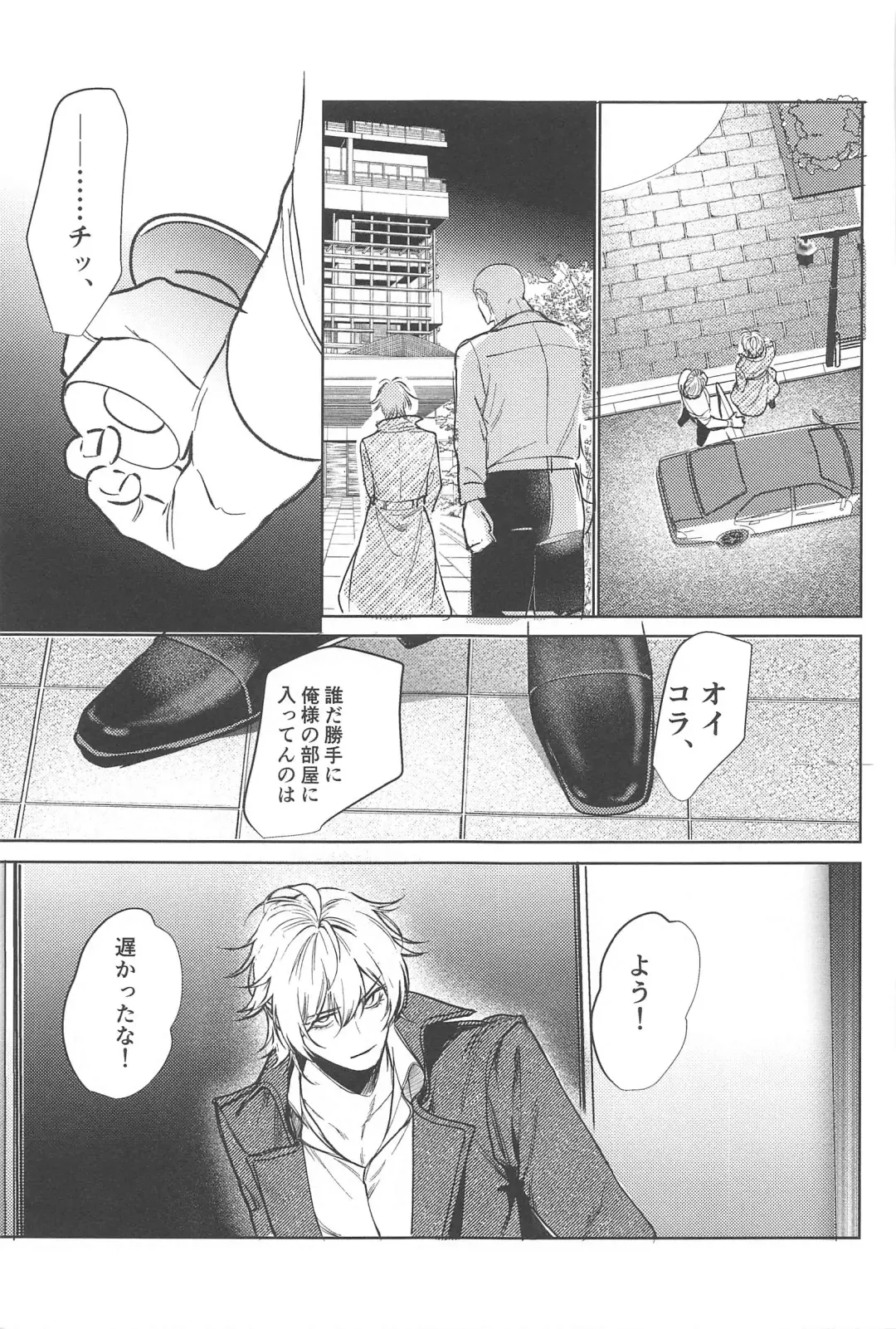 [Minami] Good morning, my dear Fhentai - Page 43