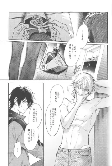 [Minami] Good morning, my dear Fhentai - Page 5