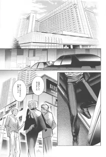 [Minami] Good morning, my dear Fhentai - Page 13