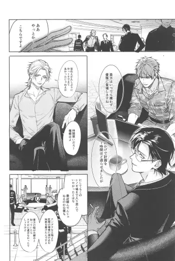 [Minami] Good morning, my dear Fhentai - Page 14