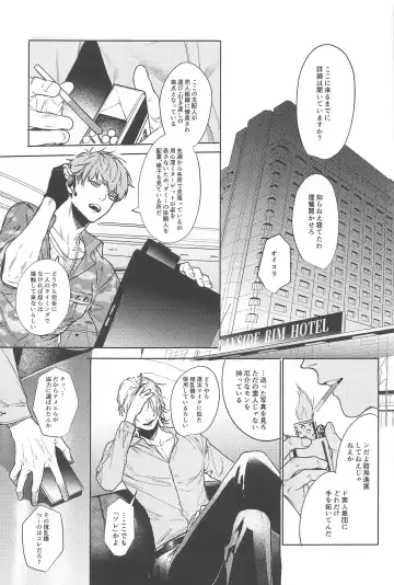 [Minami] Good morning, my dear Fhentai - Page 15