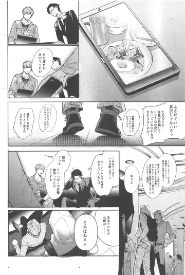 [Minami] Good morning, my dear Fhentai - Page 16