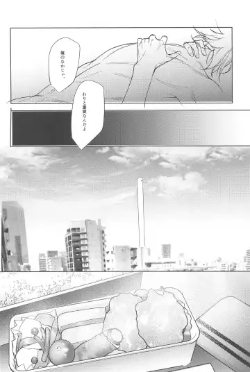 [Minami] Good morning, my dear Fhentai - Page 36