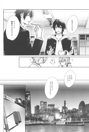 [Minami] Good morning, my dear Fhentai - Page 42