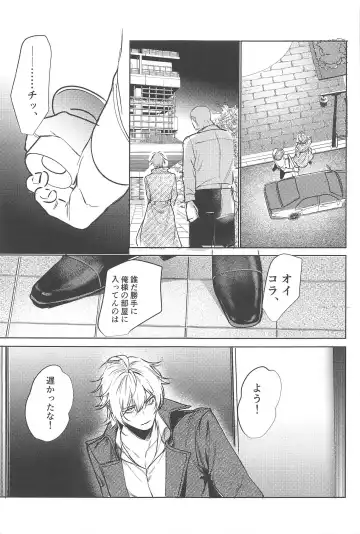 [Minami] Good morning, my dear Fhentai - Page 43