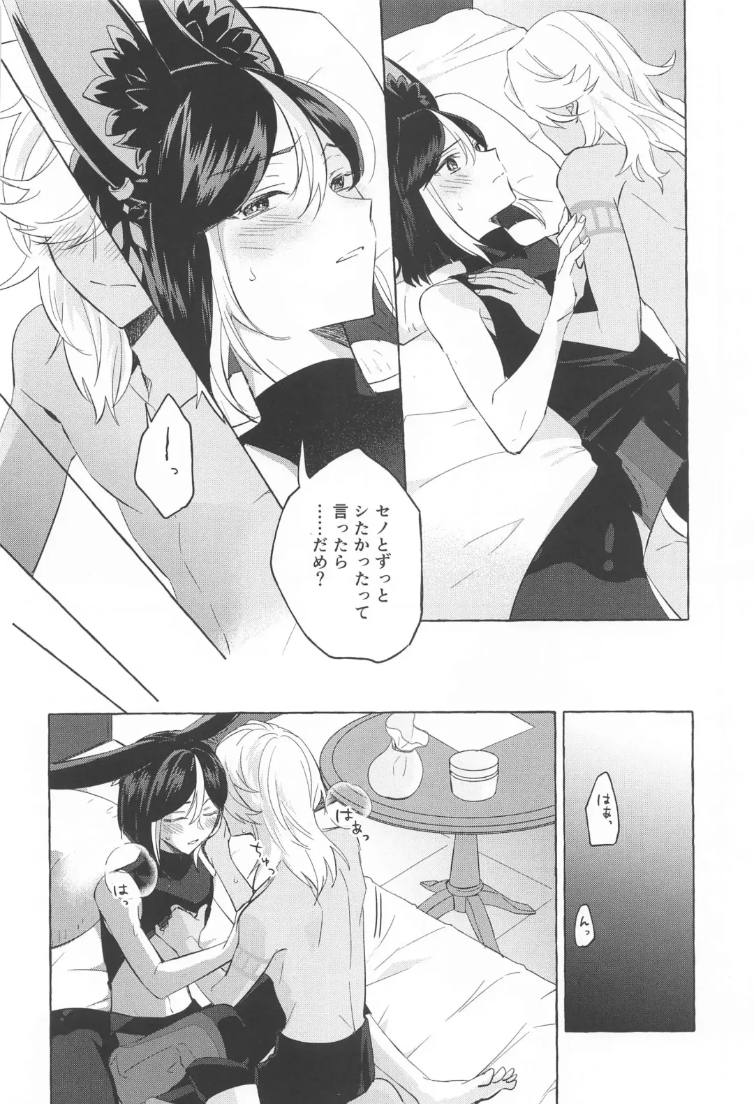 [Miyachi] Shinju ni Yureru Buranko - Swimming in Pearlescent Fhentai - Page 23