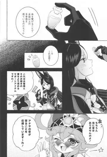 [Miyachi] Shinju ni Yureru Buranko - Swimming in Pearlescent Fhentai - Page 13