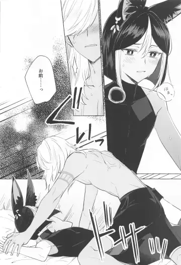 [Miyachi] Shinju ni Yureru Buranko - Swimming in Pearlescent Fhentai - Page 21